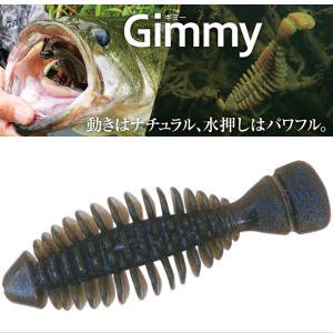 ボトムアップ(BOTTOMUP) ギミー (Gimmy) 3.5インチ - 越谷タックル