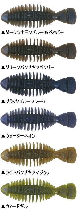 ボトムアップ(BOTTOMUP) ギミー (Gimmy) 3.5インチ - 越谷