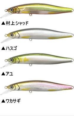 イッセイ G.C.G.N ミノー 6点セット 村上シャッド ワカサギ GCGN 赤松