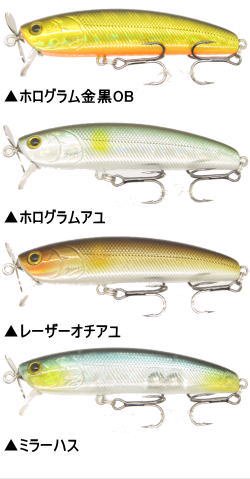 サムルアーズ(sumlures) コトカス ミディアム フロントプロップ - 越谷タックルアイランド・バス