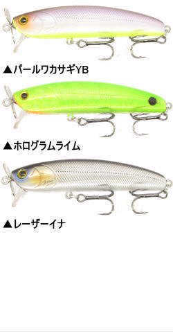 サムルアーズ(sumlures) コトカス ミディアム フロントプロップ - 越谷タックルアイランド・バス