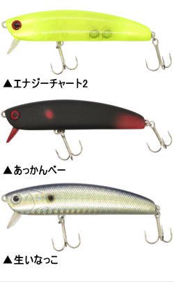 サムルアーズ(sumlures) プラグ各種【1091カラー】 - 越谷タックル