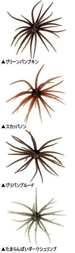 ハイドアップ（HIDEUP) Coike 17mm（コイケ 17mm）