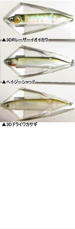 Amazon.co.jp: アベンタクローラー バス釣り ルアー 羽根モノ