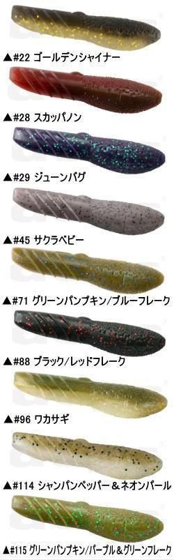 デプス カバースキャット3インチ - 越谷タックルアイランド・バス