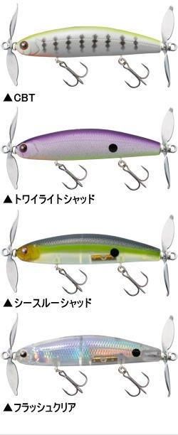 イマカツ ティムコ バゼル ダイバゼル プロップペッパー プロップペッパーjr ティムコ プロップペッパーJr - 越谷タックルアイランド・バス