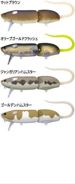エバーグリーン コンバットラット