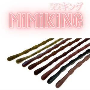 ディスタイル(DSTYLE) ミミキング 6.8インチ - 越谷タックル