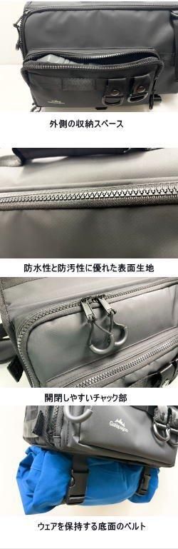 ガラパゴス ビッグベイトショルダー