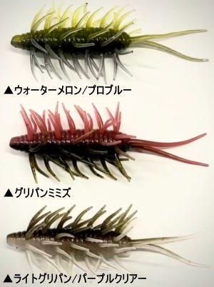 ハイドアップ（HIDEUP) コイケシュリンプ マグナム 【CG限定カラー】