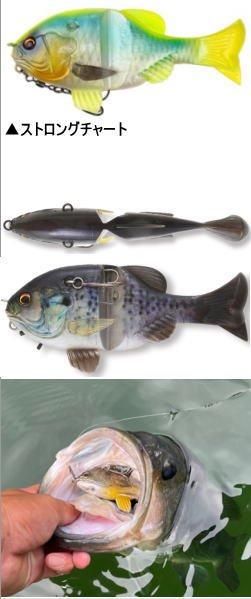 イマカツマグナムギルソS シンキング 2個セット ビワコギル いじくる