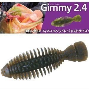 Gimmy(ギミー)2.4インチ – Bottomup(ボトムアップ)公式サイト