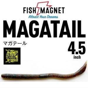 フィッシュマグネット マガテール 4.5in 未入荷カラーが入荷