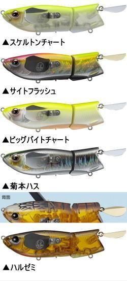 菊本ハス　オッタークローラー　エバーグリーン エバーグリーン オッタークローラー - FISHING SERVICE MAREBLE