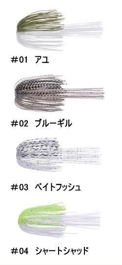 ティムコ スーパーバイブレーションスカート