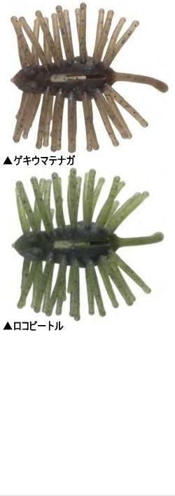【新品未使用】　ハリネズミ　ティムコ ハリネズミ ECO | TIEMCOルアーフィッシング公式サイト | Lure