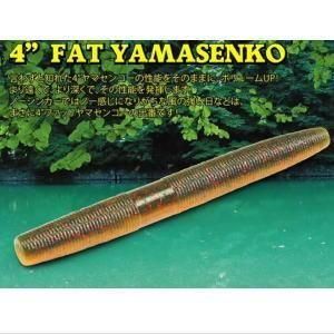 【爆売りセール開催中！】 ゲーリーヤマモト 4インチファットヤマセンコー 越谷タックル - ルアー・フライ