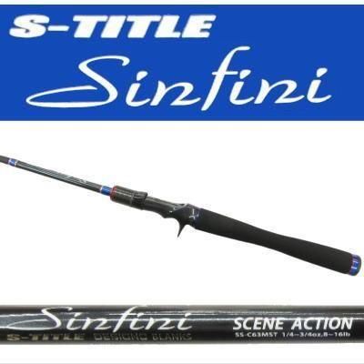 ロッド S-TITLE Sinfini SCENE ACTION エスタイトル シンフィニ/SCENE ACTION [SS-C63MST] - HONEYSPOT