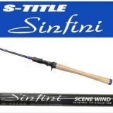 エスタイトル シンフィニ 【S-TITLE Sinfini】 - 越谷タックル