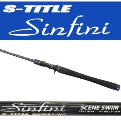 Sinfini シンフィニ　SCENE cranking クランキン Sinfini シンフィニ SCENE cranking クランキン Sinfini シンフィニ