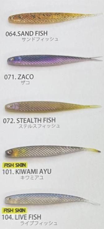 レイドジャパン スーパーフィッシュローラー 3.5インチ FECO認定