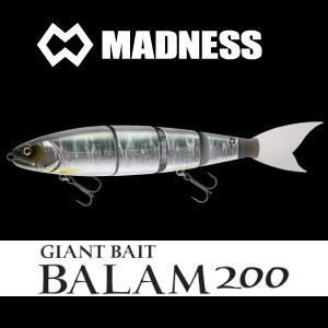 マドネスジャパン（MADNESS JAPAN） バラム200 200mm/約65g 245