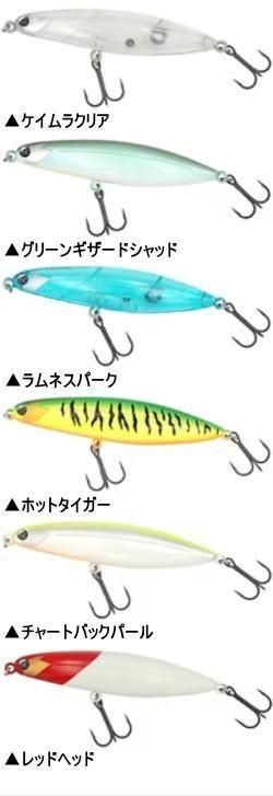 タイガン 90 人気カラー2本セット　ペンシルベイト フィッシュマグネット　③ タイガン 110 人気カラー2本セット ペンシルベイト フィッシュ
