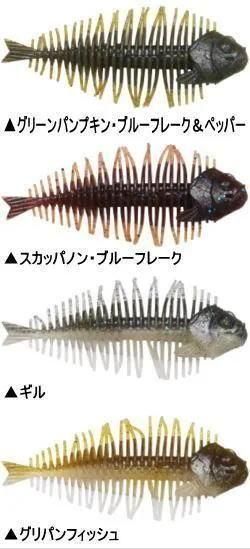 ディスタイル　ギーラカンス3インチ　色違い3セット ディスタイル ギーラカンス3インチ 色違い3セット ディスタイル