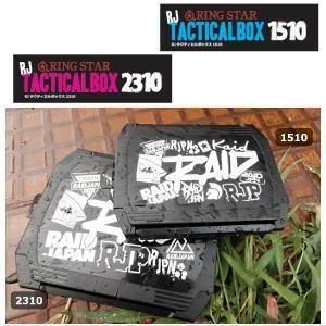 レイドジャパン RJタクティカルボックス - 越谷タックルアイランド・バス