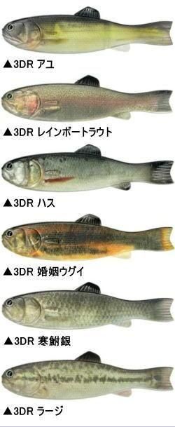 イマカツ(IMAKATSU) バスバーム145 3Dリアリズムカラー