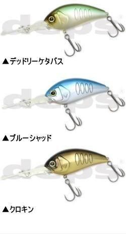 デプス コリガンブレイク800