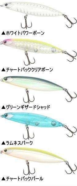 フィッシュマグネット　タイガン110　マックスキャスト　2個セット　① フィッシュマグネット タイガン110マックスキャスト 秦拓馬