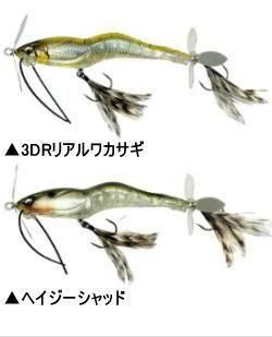 イマカツ(IMAKATSU) 鬼ヴィラルRS (Viral)