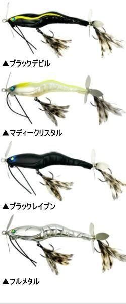 IMAKATSU イマカツ 鬼ヴィラルRS 5点　人気カラー セット IMAKATSU 鬼ヴィラルRS 人気カラー5色セット IMAKATSU 鬼