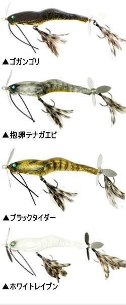 IMAKATSU 鬼ヴィラルRS 人気カラー5色セット IMAKATSU 鬼ヴィラルRS 人気カラー5色セット イマカツ ヴィラル