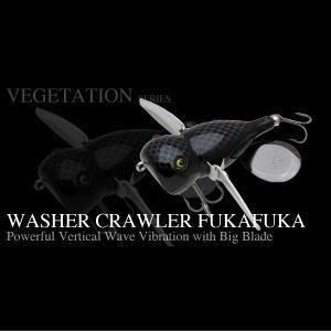 ノリーズ ウォッシャークローラーフカフカ - 越谷タックル