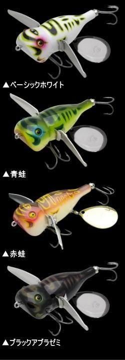 ノリーズ ウォッシャークローラーフカフカ - 越谷タックル