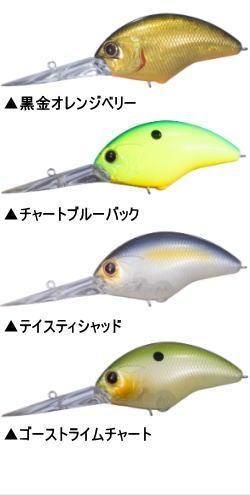 OSP ルアー セット ブリッツマックスプラス DR BLITZ MAX PLUS DR | O.S.P,Inc. | ルアーフィッシングメーカー