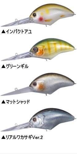 O.S.P（オーエスピー） ブリッツマックス プラス-DR