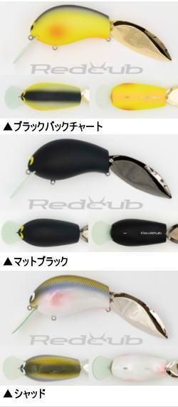 グラスルーツ(GRASS ROOTS) レッドカブ