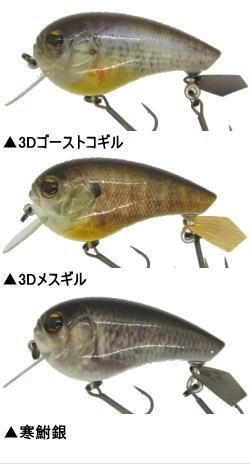 バス釣り引退 イマカツEGビッグべイトセット バス釣り引退 イマカツEGビッグべイトセット - メルカリ