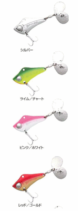 ウォーターランド スピンソニック - 越谷タックルアイランド・バス ウォーターランド スピンソニック - 越谷タックルアイランド・バス
