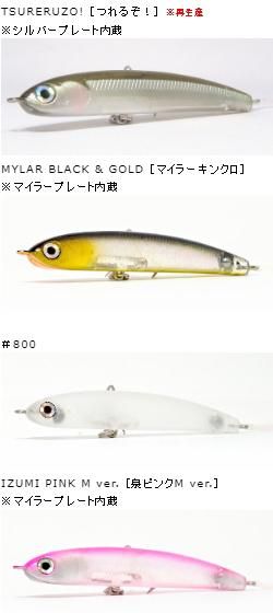 HMKL（ハンクル） ジョーダン65F - 越谷タックルアイランド・バス