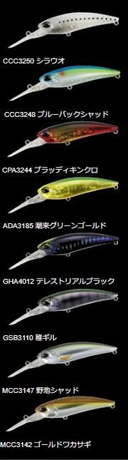 DUO（デュオ） レアリスシャッド【62DR】 - 越谷タックルアイランド・バス