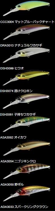 DUO（デュオ） レアリスシャッド【62DR】 - 越谷タックルアイランド・バス