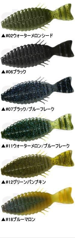 デプス ブルフラット【4.8インチ】