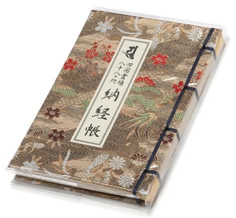 【新品未使用】 四国お遍路さん巡礼用品（ペアセット） 四国八十八ヶ所巡拝用お遍路セット｜お遍路/巡礼用品通販［いっ