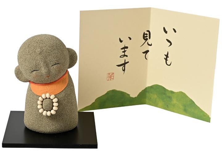 ぜんきゅうの守り地蔵｜ お遍路用品/四国巡礼用品 通販＆販売ショップ