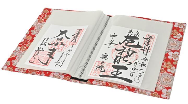 置き朱印保存帳 梅柄 赤色｜ お遍路用品/四国巡礼用品 通販