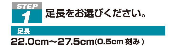 お 遍路 トップ 靴 サイズ